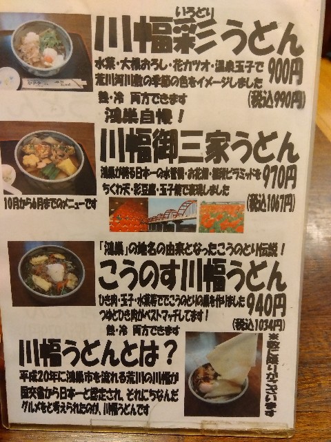f:id:rainbow_peak:20251122192231j:image