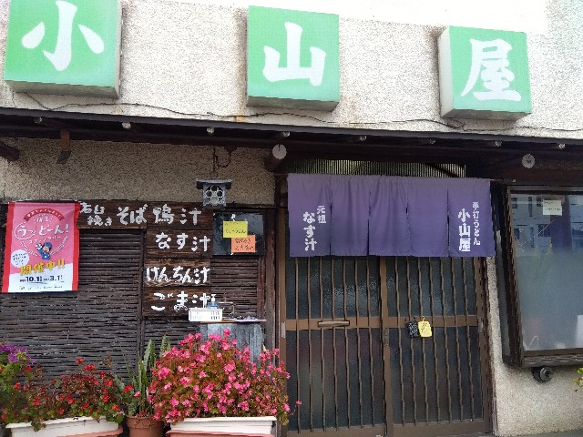 f:id:rainbow_peak:20251124193152j:image