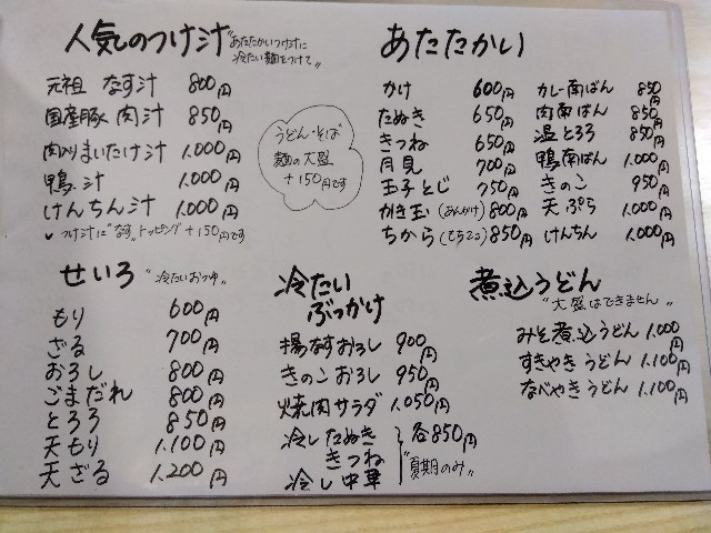 f:id:rainbow_peak:20251124193215j:image