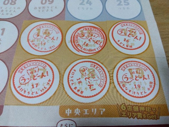 f:id:rainbow_peak:20251124195208j:image