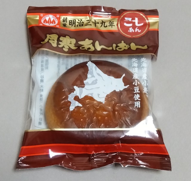 f:id:rainbow_peak:20251126082432j:image