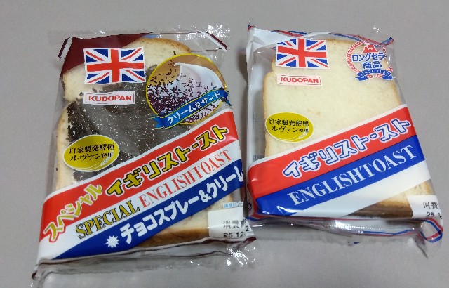 f:id:rainbow_peak:20251203124422j:image