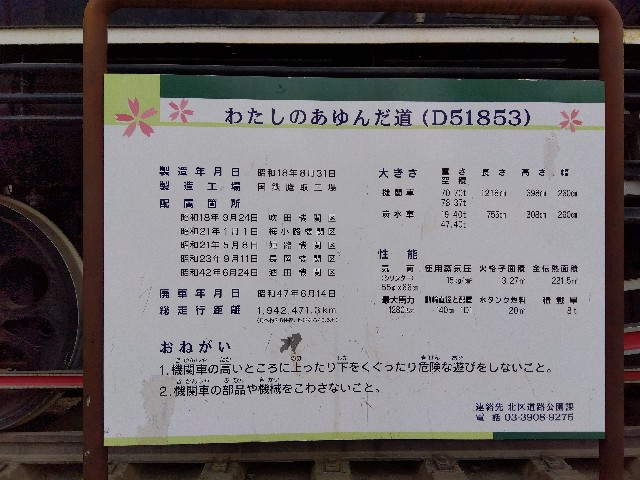 f:id:rainbow_peak:20251203202931j:image