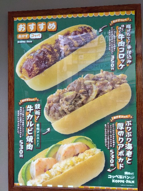 f:id:rainbow_peak:20251210080933j:image