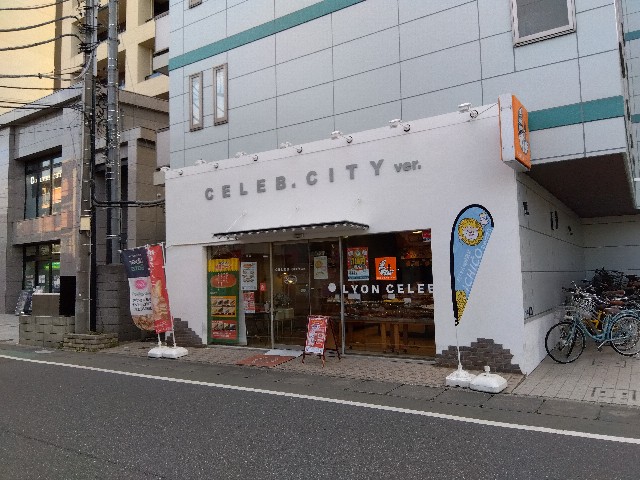 f:id:rainbow_peak:20251213205644j:image