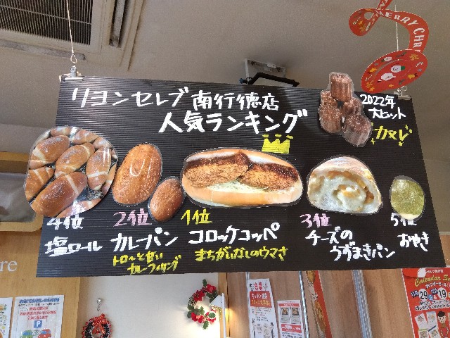 f:id:rainbow_peak:20251213205711j:image
