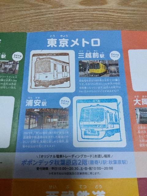 f:id:rainbow_peak:20251216190552j:image