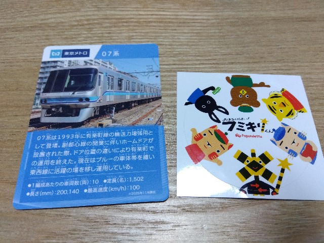 f:id:rainbow_peak:20251216190616j:image