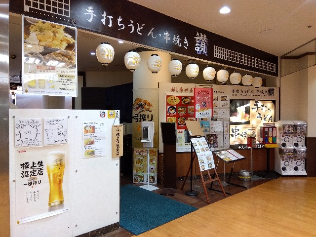 f:id:rainbow_peak:20251221204748j:image