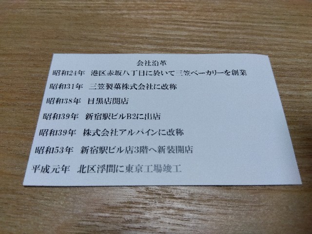 f:id:rainbow_peak:20251225211351j:image f:id:rainbow_peak:20251225211351j:image