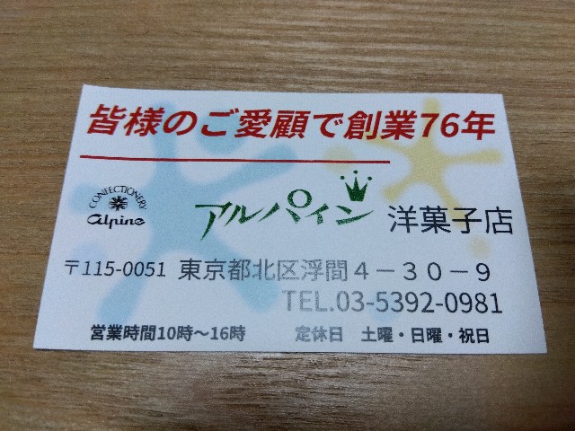 f:id:rainbow_peak:20251225211515j:image f:id:rainbow_peak:20251225211515j:image