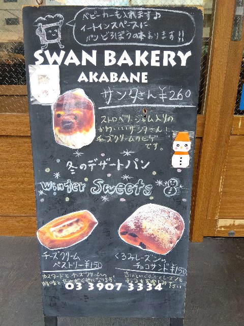 f:id:rainbow_peak:20251226210354j:image