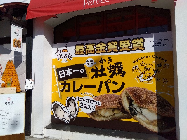 f:id:rainbow_peak:20260106093704j:image