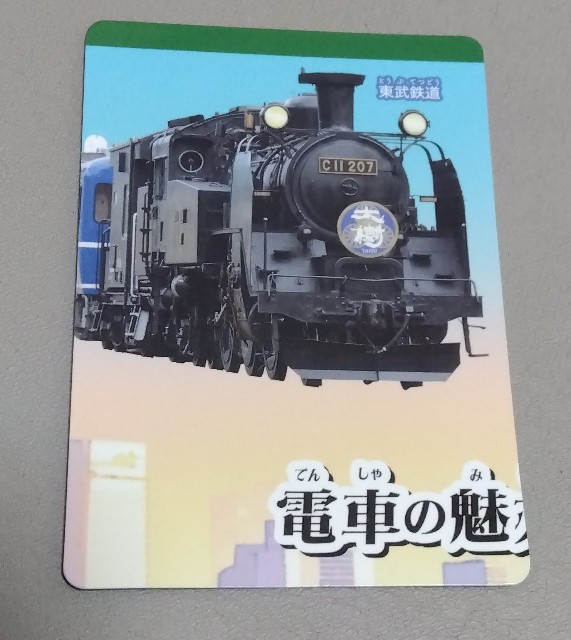 f:id:rainbow_peak:20260113134441j:image