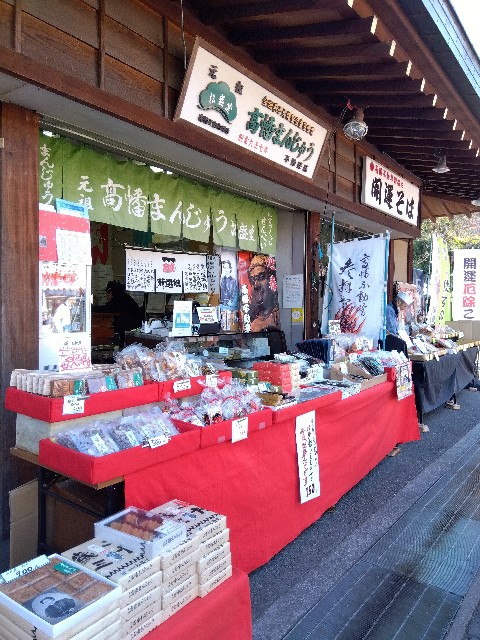 f:id:rainbow_peak:20260119081200j:image