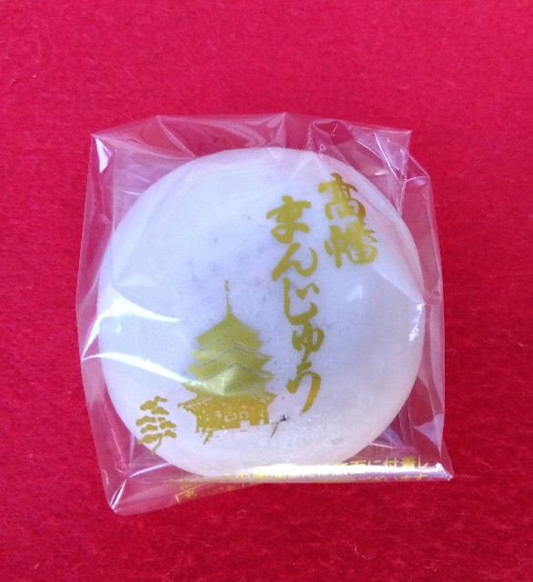 f:id:rainbow_peak:20260119081211j:image