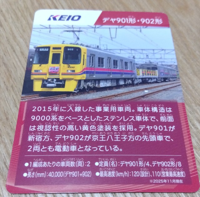 f:id:rainbow_peak:20260120195258j:image