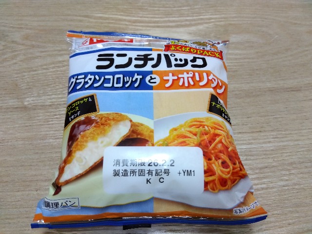f:id:rainbow_peak:20260205062825j:image