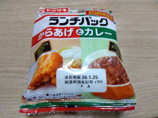 f:id:rainbow_peak:20260205063100j:image