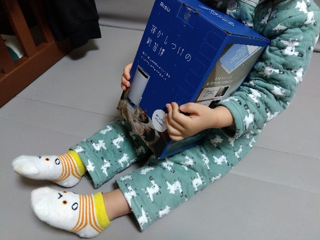 f:id:rainbow_peak:20260206130500j:image