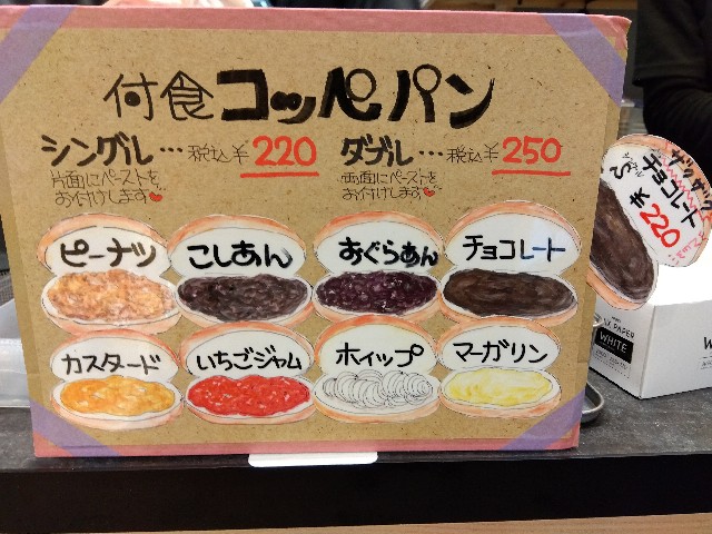 f:id:rainbow_peak:20260207081053j:image