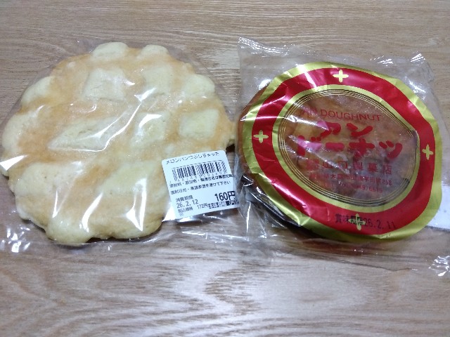 f:id:rainbow_peak:20260213080756j:image