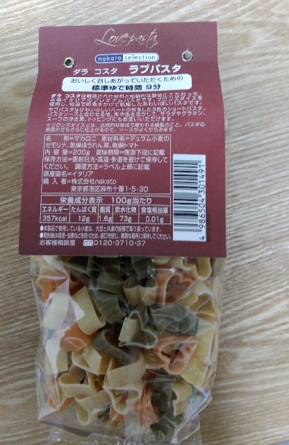 f:id:rainbow_peak:20260213192440j:image