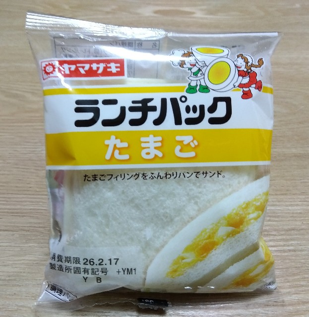 f:id:rainbow_peak:20260217181047j:image