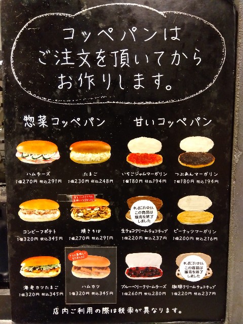 f:id:rainbow_peak:20260220202728j:image