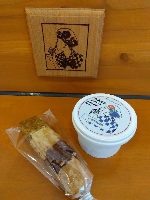 f:id:rainbow_peak:20260225082011j:image