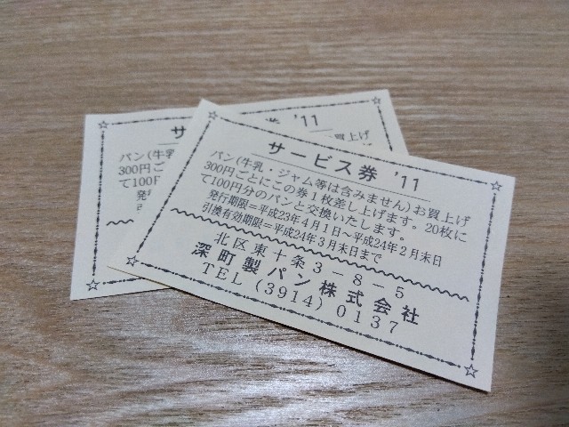f:id:rainbow_peak:20260228211012j:image