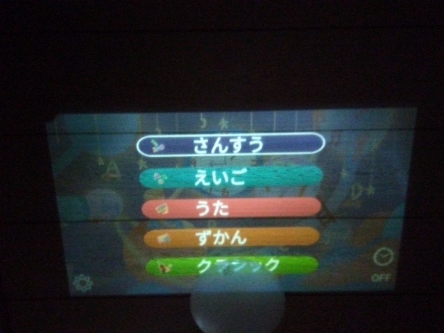 f:id:rainbow_peak:20260301201529j:image