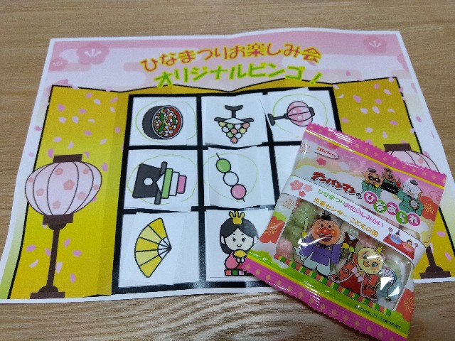f:id:rainbow_peak:20260303194643j:image