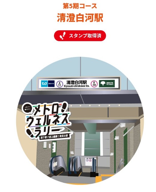 f:id:rainbow_peak:20260307200529j:image
