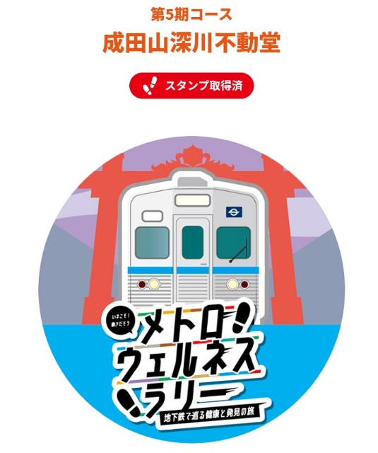 f:id:rainbow_peak:20260307202321j:image