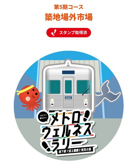 f:id:rainbow_peak:20260307202545j:image