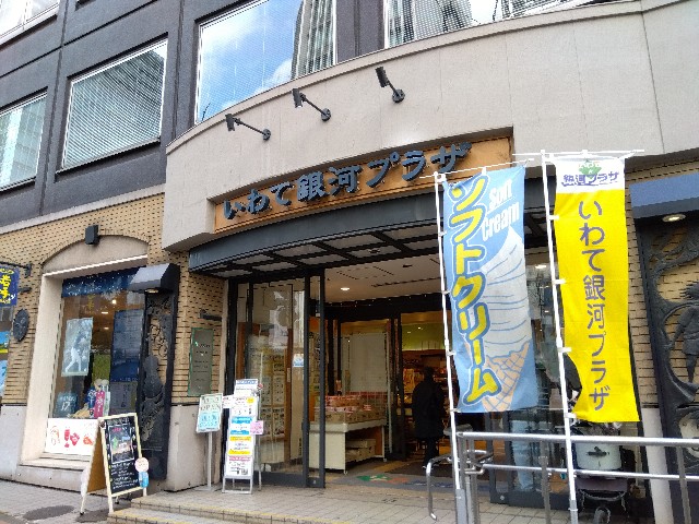 f:id:rainbow_peak:20260307202701j:image