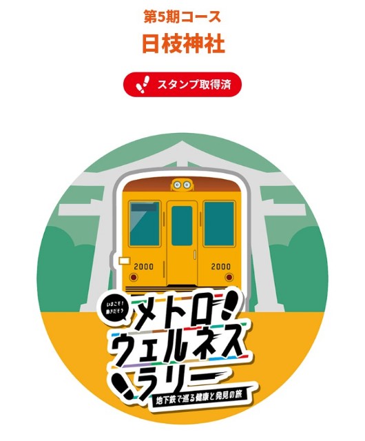f:id:rainbow_peak:20260307205108j:image