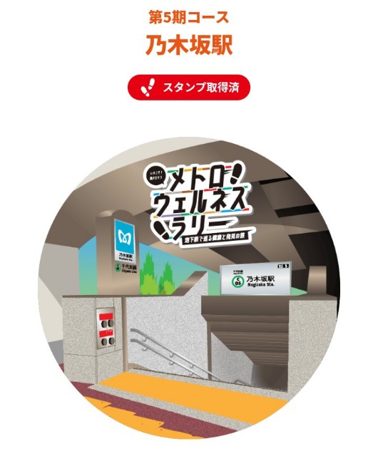 f:id:rainbow_peak:20260307205233j:image