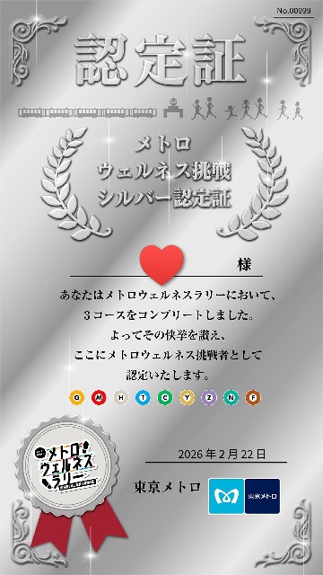 f:id:rainbow_peak:20260307210503j:image