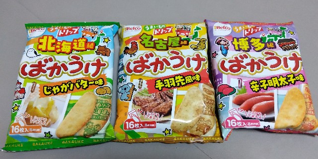 f:id:rainbow_peak:20260308081033j:image
