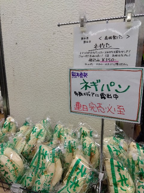 f:id:rainbow_peak:20260308193629j:image