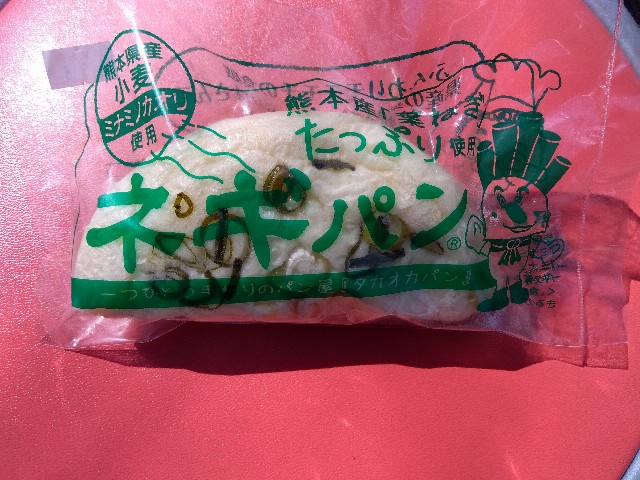 f:id:rainbow_peak:20260308201609j:image
