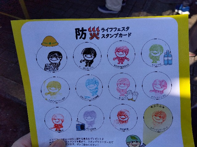 f:id:rainbow_peak:20260309081324j:image