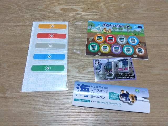 f:id:rainbow_peak:20260309172914j:image