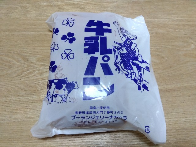 f:id:rainbow_peak:20260309203051j:image