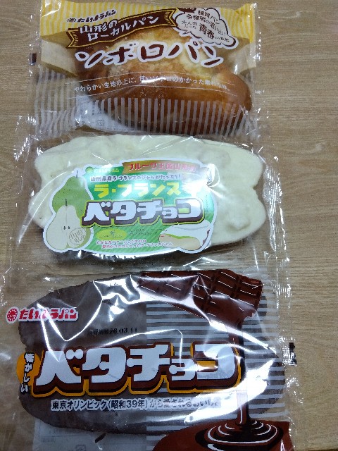 f:id:rainbow_peak:20260310193525j:image