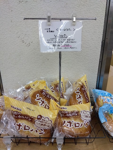 f:id:rainbow_peak:20260310193557j:image