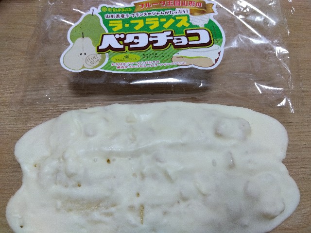 f:id:rainbow_peak:20260310193655j:image