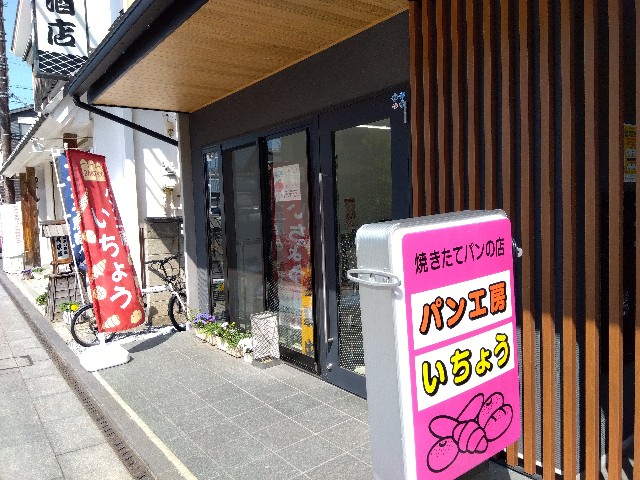 f:id:rainbow_peak:20260318204854j:image